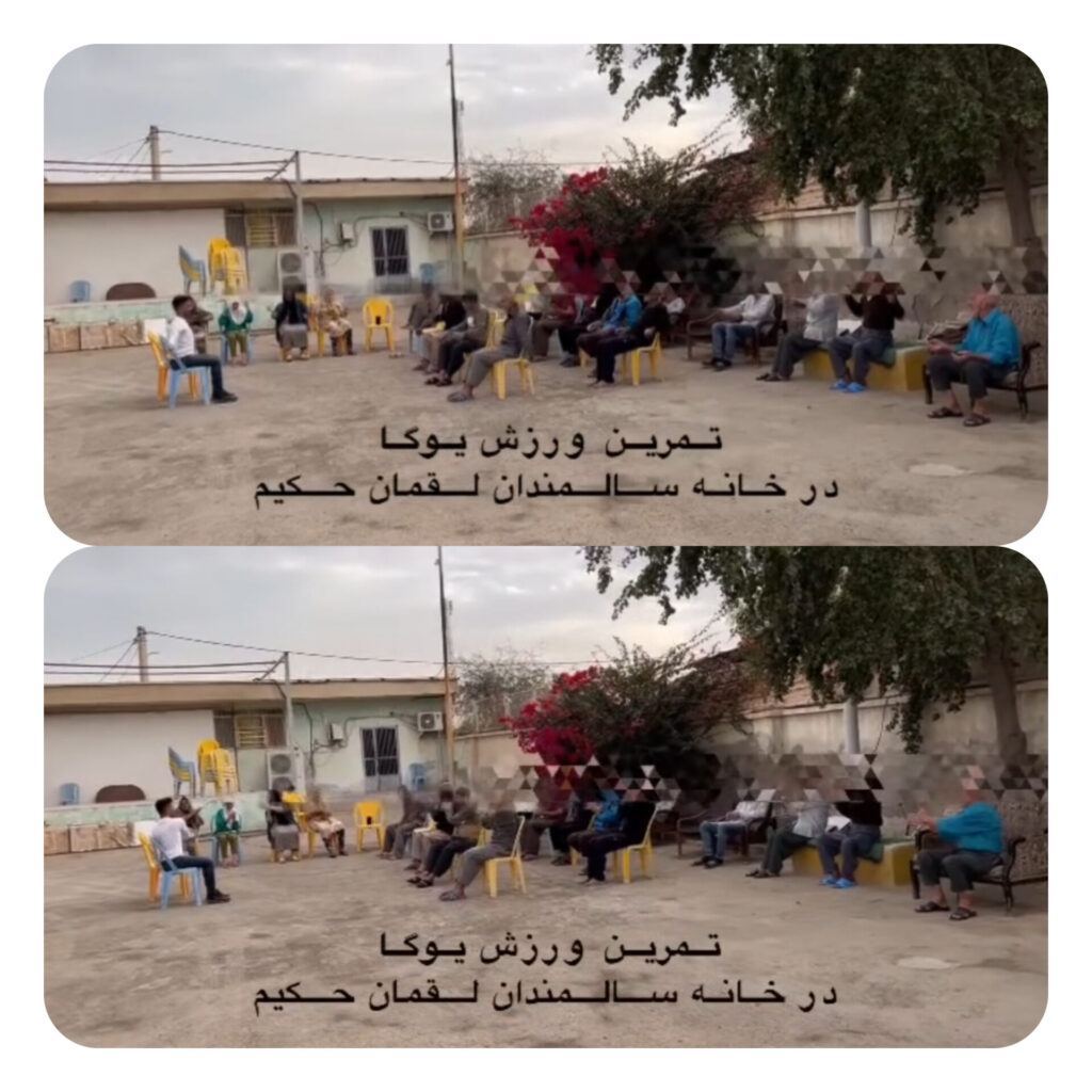خانه سالمندان
